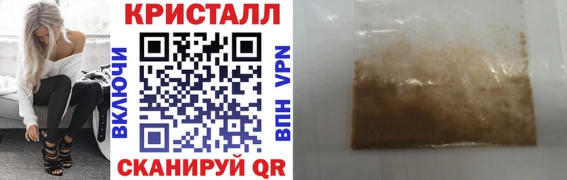 Амфетамин VHQ  где найти наркотики  мориарти состав  Бологое 