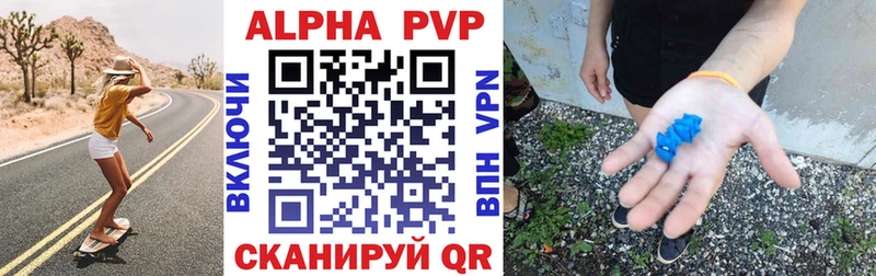 APVP мука  Бологое 