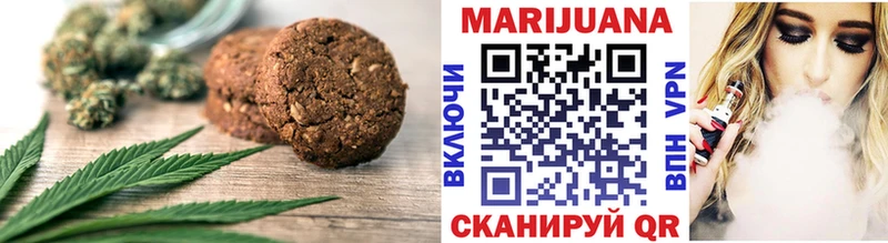 Еда ТГК марихуана  магазин    Бологое 