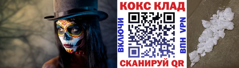 MEGA ссылки  сколько стоит  Бологое  COCAIN Columbia 