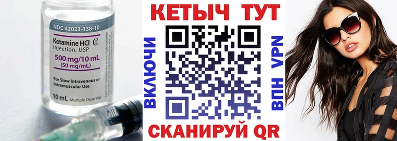 omg как войти  Бологое  Кетамин VHQ 