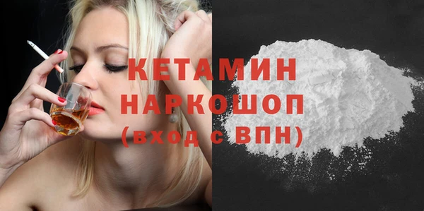 спиды Балахна