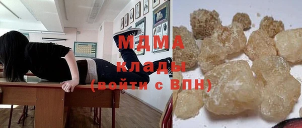 mix Армянск