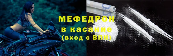 мефедрон Балабаново