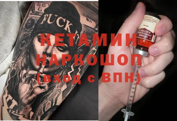 спиды Балахна