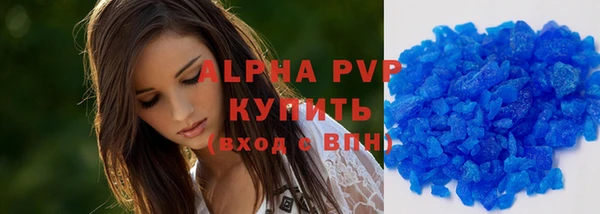 mix Армянск