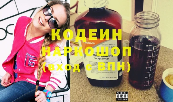 мефедрон Балабаново