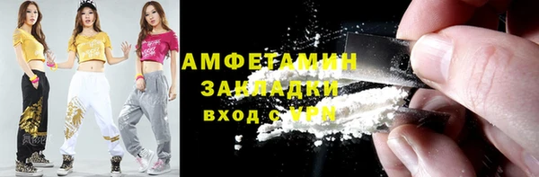 mix Армянск
