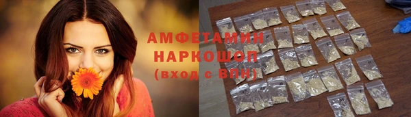 спиды Балахна