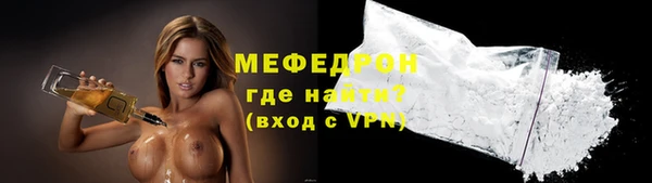 mix Армянск