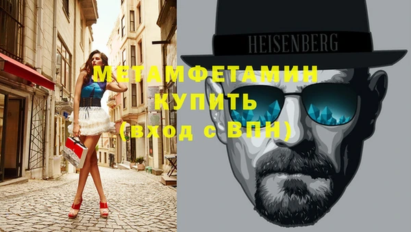 мефедрон Балабаново