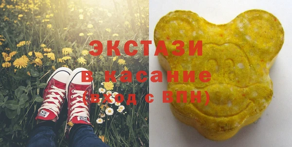 круглые Саяногорск