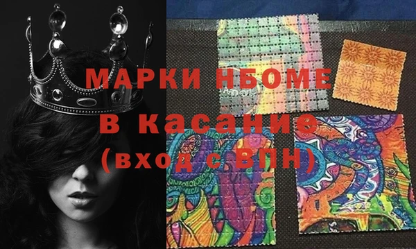 спиды Аркадак