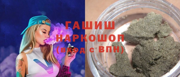 mix Армянск