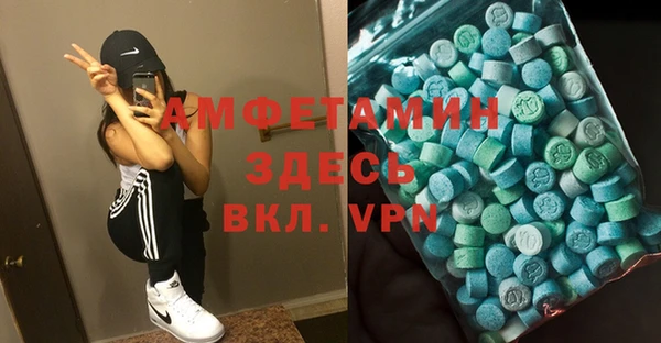 дмт Баксан