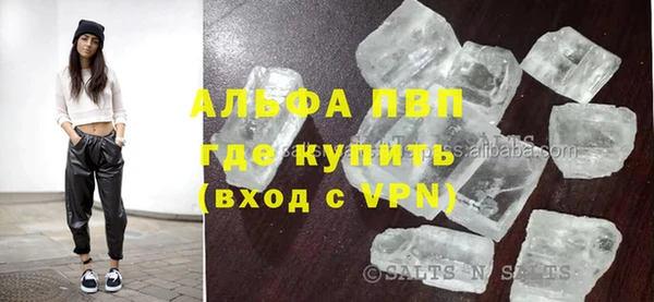 спиды Балахна