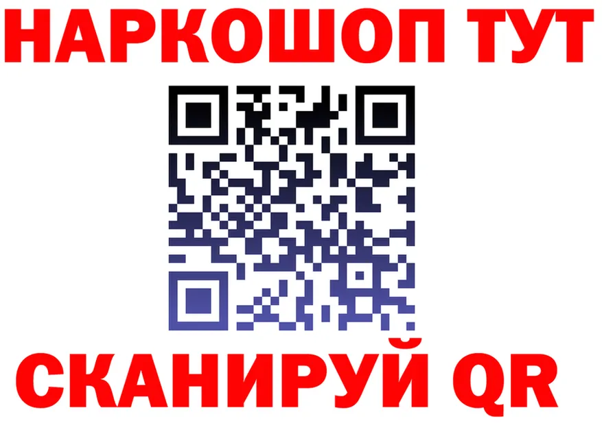 БУТИРАТ BDO зеркало shop MEGA Бологое