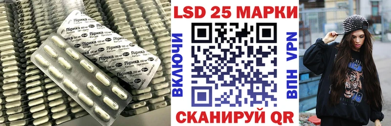 Лсд 25 экстази кислота  Бологое 