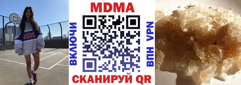 МДМА crystal  darknet официальный сайт  Бологое 