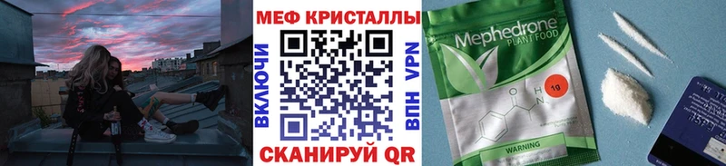 МЕФ мука  Бологое 