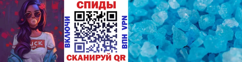 Метамфетамин витя  купить наркоту  MEGA   Бологое 