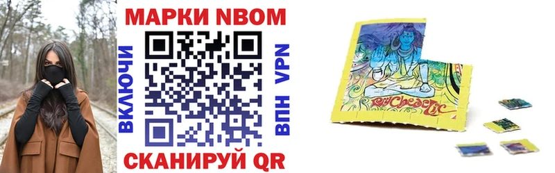 гидра ссылка Бологое Марки 25I-NBOMe 1,8мг
