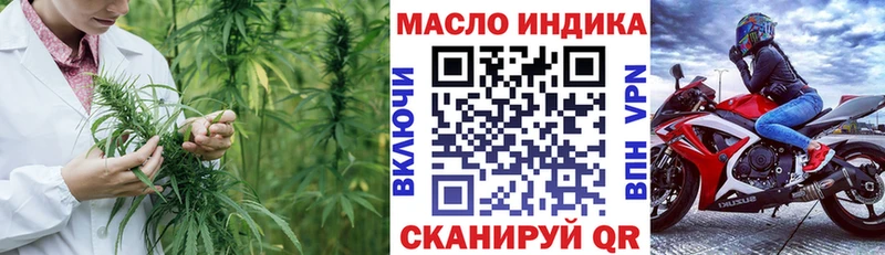 ТГК Wax  где найти наркотики  Бологое 